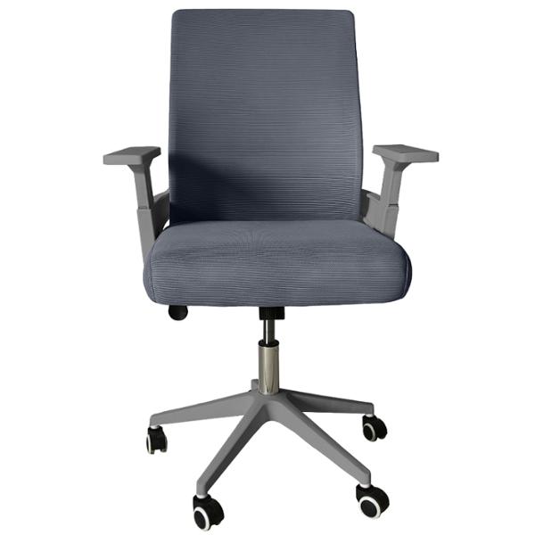 SILLA DE OFICINA GRIS SANTORINI